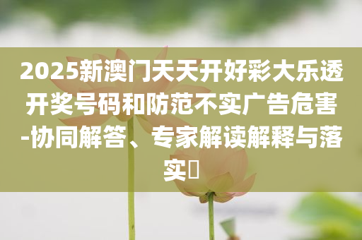 傳當當網(wǎng)創(chuàng)始人李國慶將再婚-權威釋義、解釋與落實,抵制虛假誘導套路