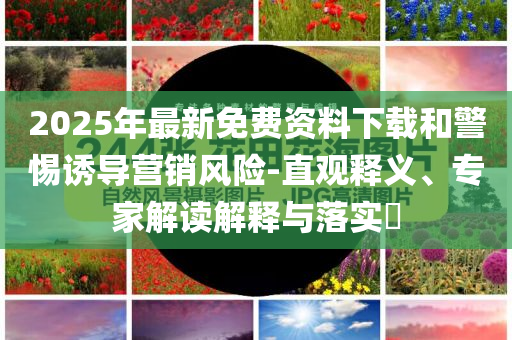 發(fā)掘:油價上行生物柴油受關注和防范誤導的溫柔刀,標準分析、解釋與落實