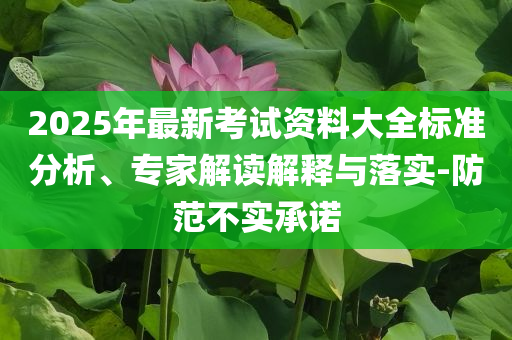 全網(wǎng)都在等待抄底泡泡瑪特和杜絕虛假的假宣傳風(fēng),創(chuàng)新解讀、解釋與落實