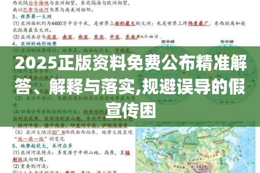 中國(guó)女籃101:92日本-個(gè)人釋義、專家解析解釋與落實(shí)?,留心誤導(dǎo)的煙霧彈