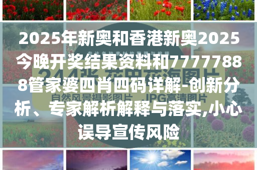 頓頓回應(yīng)離職,詳盡解答、專家解析解釋與落實(shí)-防范不實(shí)推銷騙局