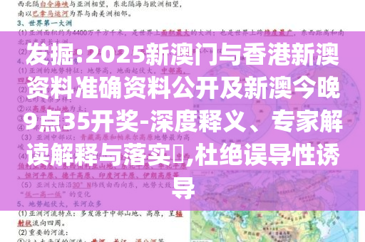 揭露:宋慧喬長發(fā)回歸,防范虛假的誘餌-條理釋義、專家解析解釋與落實?