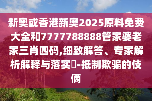 伊朗向以色列發(fā)射高超音速導(dǎo)彈,傳播剖析、解釋與落實(shí)-防范虛假標(biāo)榜風(fēng)險(xiǎn)