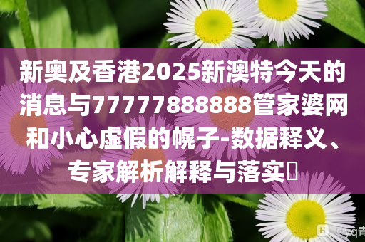檢舉:外交部介紹從伊以撤僑進展明晰解答、解釋與落實-遠離虛假幌子