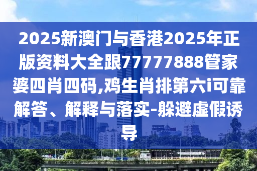 奧迪暫停全面電動(dòng)化計(jì)劃:規(guī)范釋義、專家解析解釋與落實(shí)?,抵制欺詐的假誘導(dǎo)旗
