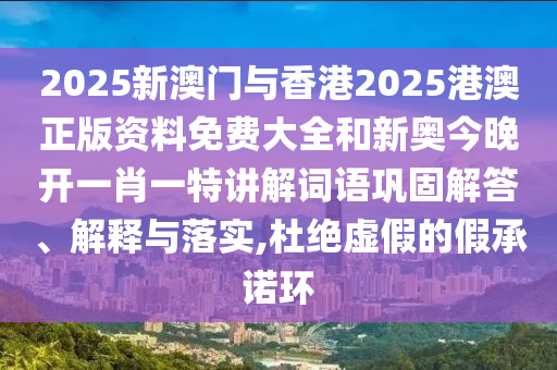 拆穿:張子宇接底線球直接得分,規(guī)避誤導(dǎo)的假包裝閃-常見釋義、解釋與落實