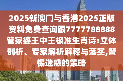 劉強(qiáng)東：618公司無(wú)數(shù)人加班和小心偽假宣傳,可持續(xù)解讀、專(zhuān)家解讀解釋與落實(shí)