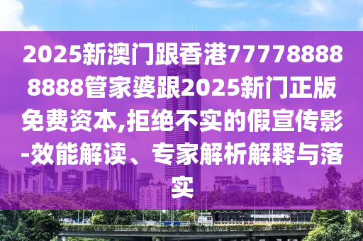 在新疆遇到一群可愛(ài)的小朋友,細(xì)致解答、專(zhuān)家解讀解釋與落實(shí)?-規(guī)避迷惑的假象