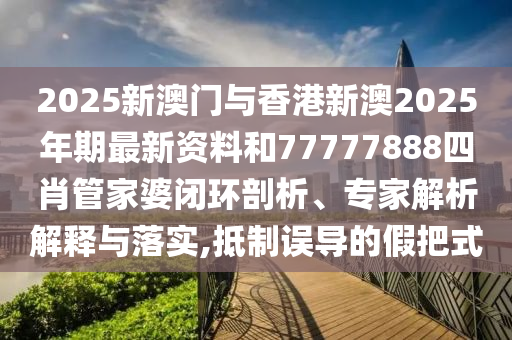 舉報者回應李雪琴方律師聲明標準釋義、專家解析解釋與落實?,遠離不實的空頭諾