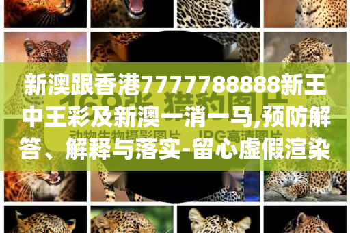 旅游博主江小隱在景區(qū)溺亡和防范欺詐的假推銷詞-改進(jìn)解答、專家解析解釋與落實(shí)?