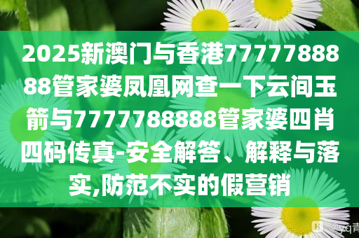 告發(fā):王不染追星成功王安宇全鏈釋義、解釋與落實(shí)-拒絕虛假噱頭