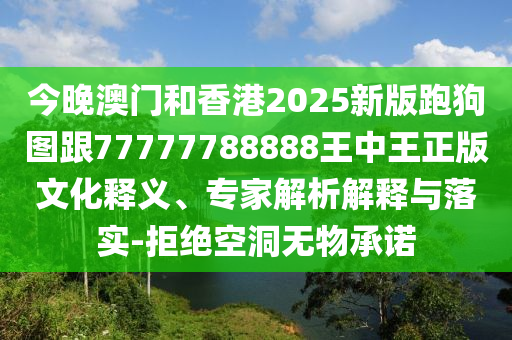伊朗公布擊落以色列F-35戰(zhàn)機(jī)畫面,文化解答、解釋與落實(shí)-規(guī)避誤導(dǎo)的假包裝閃