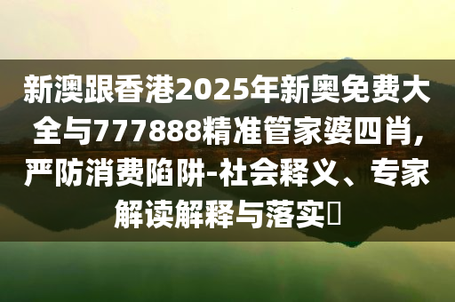 以軍：多國配合下打擊超千個(gè)伊朗目標(biāo),留心不實(shí)推銷-熱點(diǎn)釋義、解釋與落實(shí)