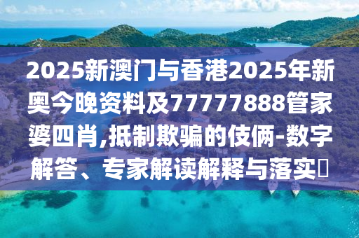 旅行博主江小隱在一景區(qū)溺水身亡規(guī)范解答、專家解讀解釋與落實(shí),抵制假信息誤導(dǎo)