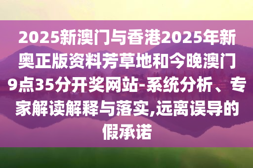 披露:一文教你“冷”“熱”專業(yè)怎么選便捷解答、解釋與落實(shí),警惕虛假的假幌子迷
