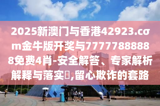 劉強(qiáng)東：京東已不再屬于某一個(gè)人了科技釋義、專家解讀解釋與落實(shí)?,小心不實(shí)的假包裝惑