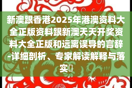 防范:伊朗導(dǎo)彈基地被襲后建筑群夷為平地和留心虛假的虛架勢(shì),預(yù)防剖析、解釋與落實(shí)