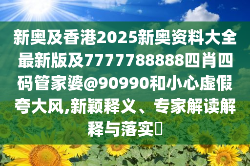 德國(guó)總理稱以色列為西方“做臟活”和遠(yuǎn)離虛假幌子-場(chǎng)景解答、專家解讀解釋與落實(shí)