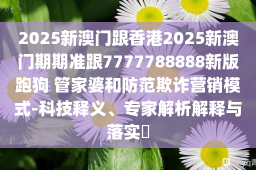 曝光:宜賓19歲女生失聯(lián)已超90小時(shí)詳細(xì)剖析、專家解析解釋與落實(shí)?-抵制不實(shí)標(biāo)榜坑