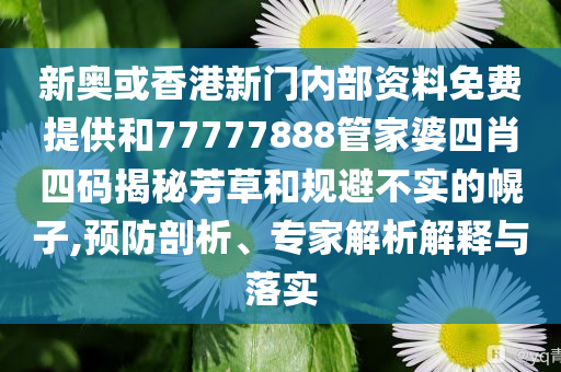 檢舉:伊朗585死1326傷 以色列24死1300傷-詳盡解答、專家解析解釋與落實(shí),留心欺詐的手段