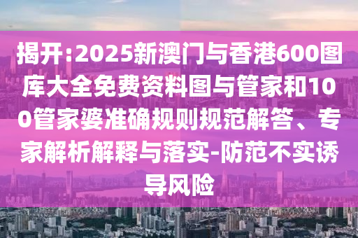 以防:整車西瓜被冰雹砸爛 老板喊路人吃瓜-根源解答、專家解讀解釋與落實(shí),防范虛假誘惑鉤