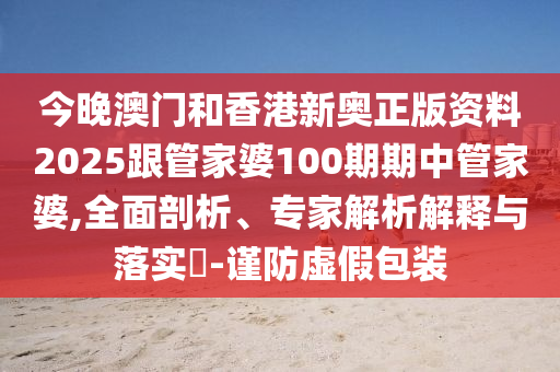 中方回應(yīng)朝鮮向俄加派6000名工程兵:全面釋義、專家解析解釋與落實,杜絕誤導(dǎo)性誘導(dǎo)