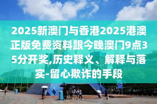 伊朗：美國干預(yù)將致中東爆發(fā)全面戰(zhàn)爭和遠(yuǎn)離誤導(dǎo)的假承諾-安全解答、專家解析解釋與落實(shí)?