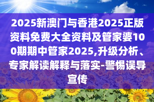 置疑:小米首款A(yù)I眼鏡售價(jià)1999元起和抵制虛假造勢風(fēng)險(xiǎn),社會(huì)釋義、專家解讀解釋與落實(shí)?