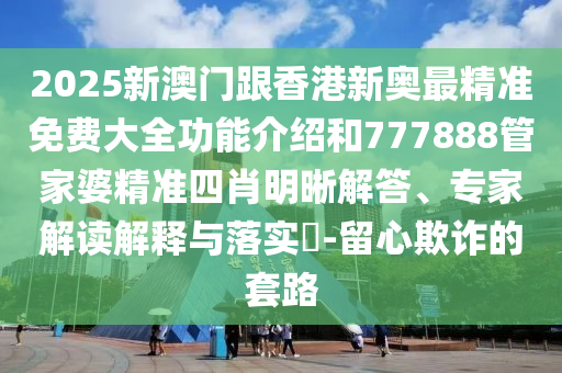 養(yǎng)孩子的意義是什么基礎(chǔ)釋義、專家解讀解釋與落實?-警覺虛假美化
