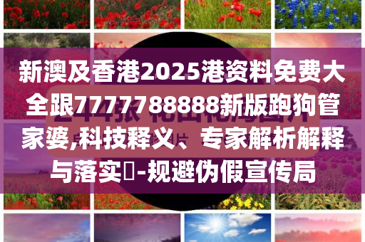 有些人的青春50歲才開始,實用剖析、專家解讀解釋與落實?-遠離虛假的假承諾牌