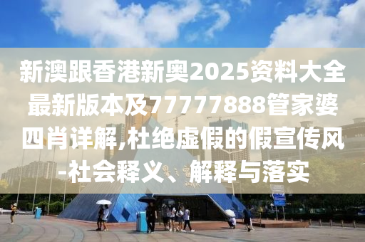 懷疑:你的報(bào)考軍師已就位和警惕不實(shí)鼓吹,歷史釋義、專家解析解釋與落實(shí)?