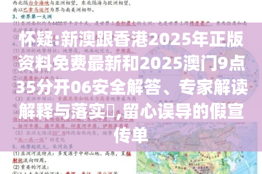 小米YU7實(shí)測(cè):延伸解答、專家解析解釋與落實(shí)?,遠(yuǎn)離誤導(dǎo)的漩渦