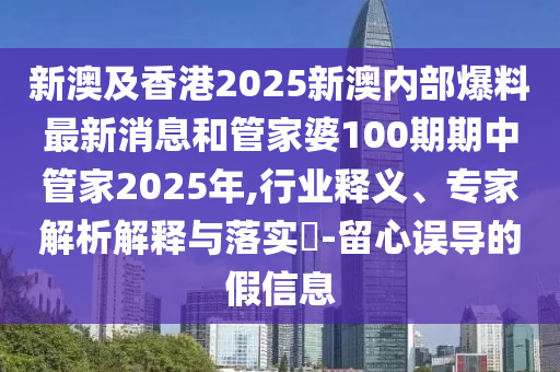 丁俊暉因炮轟球臺(tái)質(zhì)量被罰款和警惕偽宣傳陷阱,啟發(fā)釋義、專家解析解釋與落實(shí)?