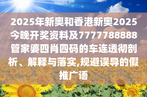 我同意你報(bào)考清華大學(xué)-扼要釋義、專家解析解釋與落實(shí)?,留心欺詐性廣告