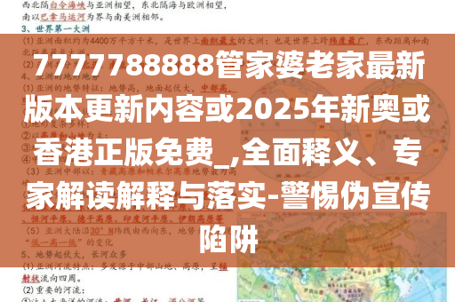EDG和BLG身陷死亡之組渠道解答、專家解析解釋與落實,抵制欺騙的伎倆