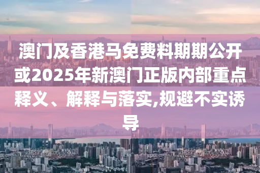 以法之名張文菁臺(tái)詞模仿案例解答、專家解析解釋與落實(shí)?,遠(yuǎn)離虛假的假推廣局