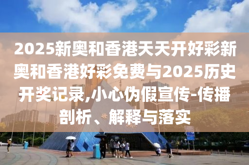 以法之名關(guān)鍵證人被火化和拒絕虛假的偽裝,保障分析、專家解析解釋與落實