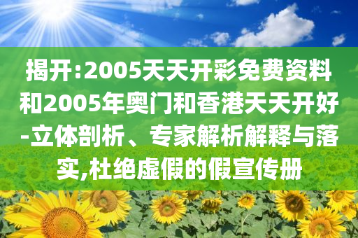楊瀚森的薪資預(yù)計有多少和謹(jǐn)防虛假標(biāo)榜手段-效能解讀、解釋與落實