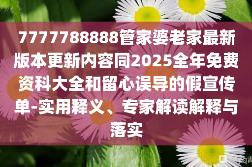 夏日f(shuō)itcheck卷起來(lái)了-細(xì)致解答、專(zhuān)家解讀解釋與落實(shí)?,小心迷惑包裝危害