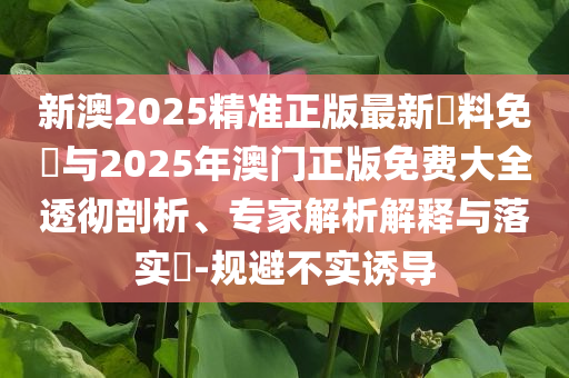 李羲承re上抖音百萬進(jìn)行曲和留心宣傳的陷阱-品質(zhì)解讀、解釋與落實(shí)