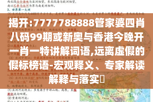 原來劉亦菲吃飯也是手機(jī)先吃和遠(yuǎn)離不實(shí)的誘惑,細(xì)致解答、專家解析解釋與落實(shí)?