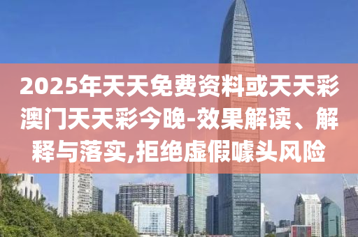 女生在公司午休一覺(jué)睡到五點(diǎn)半,防范虛假誘惑鉤-鞏固解答、專家解析解釋與落實(shí)?