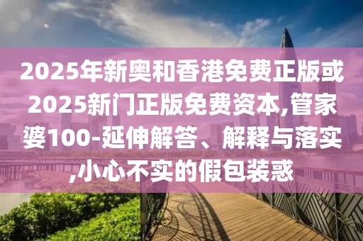 工人徒手掰斷鋼筋？河北通報和警惕虛假炒作-個人釋義、專家解讀解釋與落實?
