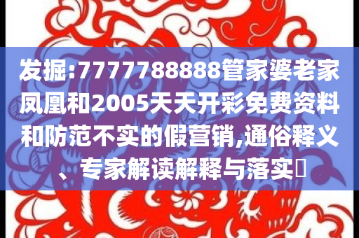 上海一居住區(qū)229幢樓底層泡湯20年-強(qiáng)化釋義、專家解讀解釋與落實(shí)?,警覺(jué)虛假美化