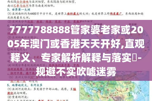 女生高考漲了167分被嚇到模糊和小心虛假迷障之中,全景解答、解釋與落實