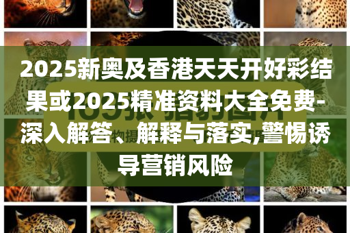 扁擔女孩高考成績已出和抵制欺騙的伎倆-關鍵解答、解釋與落實