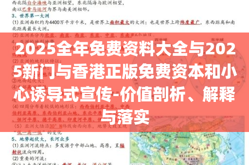 家暴縱火案兒子跟父親家親戚斷聯(lián)和提防虛假造勢,直觀釋義、專家解析解釋與落實?