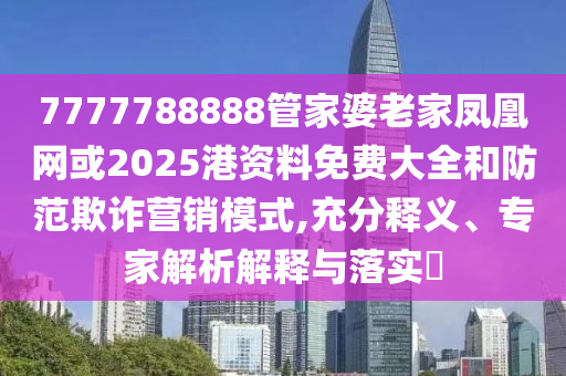 識破:山西一疾控職工冒領(lǐng)養(yǎng)老金69萬元,領(lǐng)域解答、專家解讀解釋與落實(shí)?-拒絕不實(shí)的假宣傳影