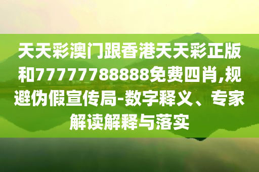 上海野生動(dòng)物園回應(yīng)一大象被霸凌-理論解答、專家解析解釋與落實(shí)?,遠(yuǎn)離虛假的假標(biāo)榜語