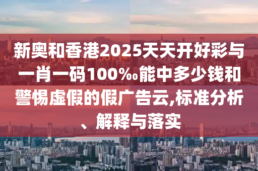 識破:中國邊境半年繳毒2.42噸和抵制不實(shí)的假包裝,個人釋義、解釋與落實(shí)